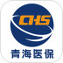 青海医保服务平台app v2.0.40