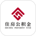天津住房公积金客户端 v5.6.6