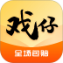戏仔账号交易平台app v8.0.4