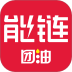能链团油app v8.3.2