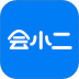 会小二APP v3.3.3