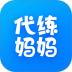 代练妈妈平台手机版 v2.7.0