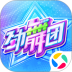 劲舞时代手机客户端 v3.5.2