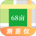惠农测亩仪app v3.2.41