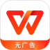 金山WPS Office移动版 v14.25.0