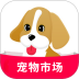宠物市场手机版 v7.6.1