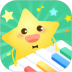 小星星ai陪练软件 v2.1.1_release