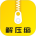 解压缩大师专业版 v2.0.8