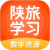 陕旅英语点读app v5.0.9.7
