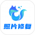 狸清照老照片修复增强APP v2.7.2
