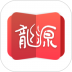 龙源网期刊 v1.2.0