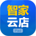 智家云店app海尔 v3.0.84