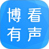 博看有声 v3.3.5
