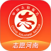 志愿河南手机客户端 v1.7.0