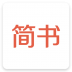 简书软件 v6.7.9