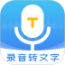 录音管家app v3.0.0