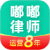 嘟嘟律师律师端 v1.2.7