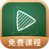 网易公开课手机客户端 v9.11.3