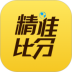 网易精准比分 v3.7.0