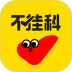 百度文库高校版app(改名不挂科) v3.1.80
