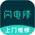 闪电修手机上门维修软件 v2.9.9