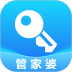 管家婆物联通app v9.1.0(2023-11-13)