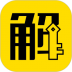 解题盒子免费版 v2.159.048