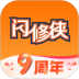 闪修侠上门维修软件 v4.4.0