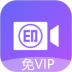 视频去水印免费版(免VIP) v2.0.8