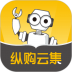 纵购云集五金采购平台 v8.32.0
