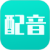 视频配音宝软件 v2.2.9
