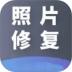 AI照片修复app v25.07.23
