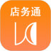 云图店务通手机版 v6.9.6