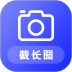 截长图助手app v24.7.7