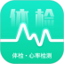 身体指数百科官方版 v3.6.2
