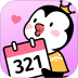 倒数321软件 v2.4.0.6