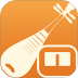 琵琶调音器app v3.8.6