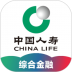 中国人寿综合金融手机app v4.4.1