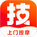 技者汇上门服务 v1.2.9