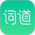 词道日语版 v3.2.8