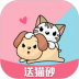 猫语狗语翻译器手机版 v2.0.52