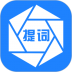 梦音提词器软件 v2.0.601