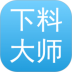 下料优化大师免费版 v3.9.987