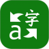微软翻译app(Microsoft Translator) v4.0.506i 41bd0342