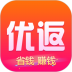 淘客联盟软件(改名优返联盟) v9.8.7