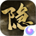 隐形守护者游戏 v1.0.19.0Build598