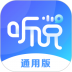 vivo听说软件(改名为无障碍) v2.5.2.2
