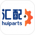 汇配拆车件app官方版 v1.0.34