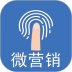 微营销软件 v3.82