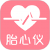 fetalheart胎心仪 v1.1.839